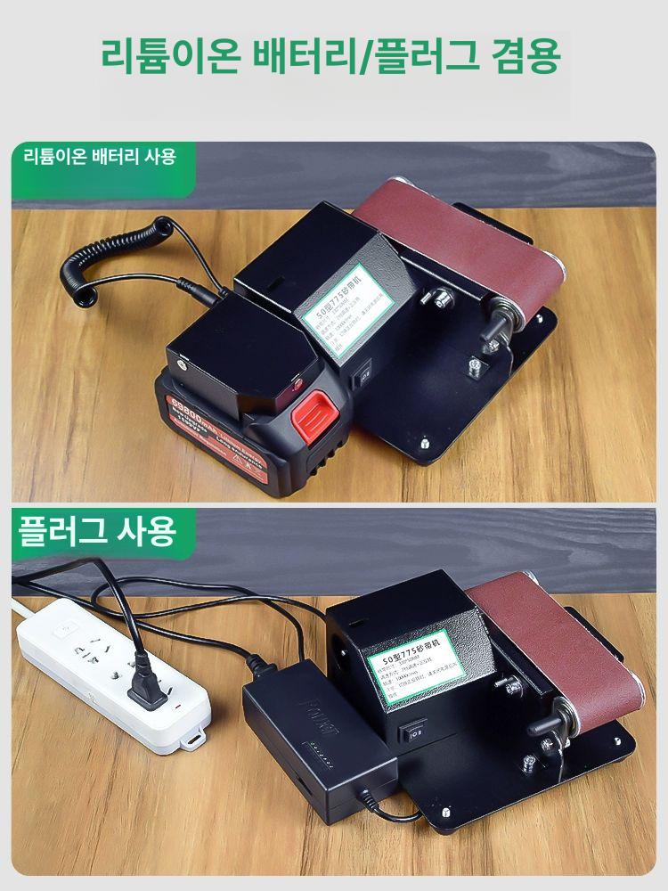 벨트 샌딩기 탁상용 칼갈이 목공 샌더기 연마 무단+디지털 연마기 - 상세 이미지 5