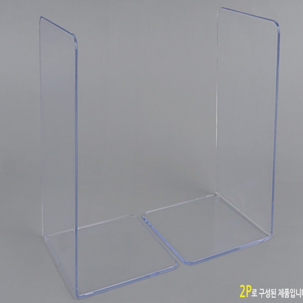 인기픽 북엔드 투명 L형 2P 책지지대 아크릴 철제북엔드 - 상품 이미지