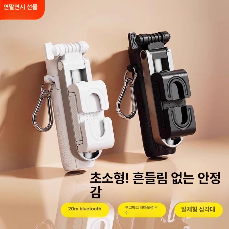 P15 미니 셀카봉 삼각대 휴대용 텔레스코픽 블루투스 블랙 - 상세 이미지 2