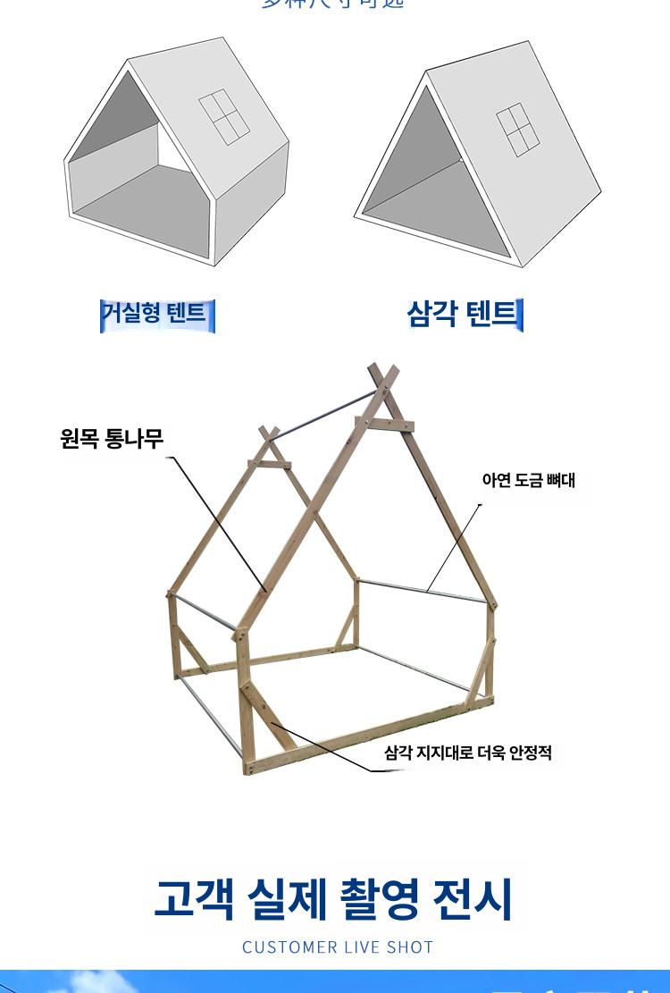 카페 천막 야외 정원 마당 테라스 베란다 바베큐 캠핑 피크닉 원목 프레임 고급 방수 천막 하우스 2x2 베이지옐로우 캐노피 - 상세 이미지 5