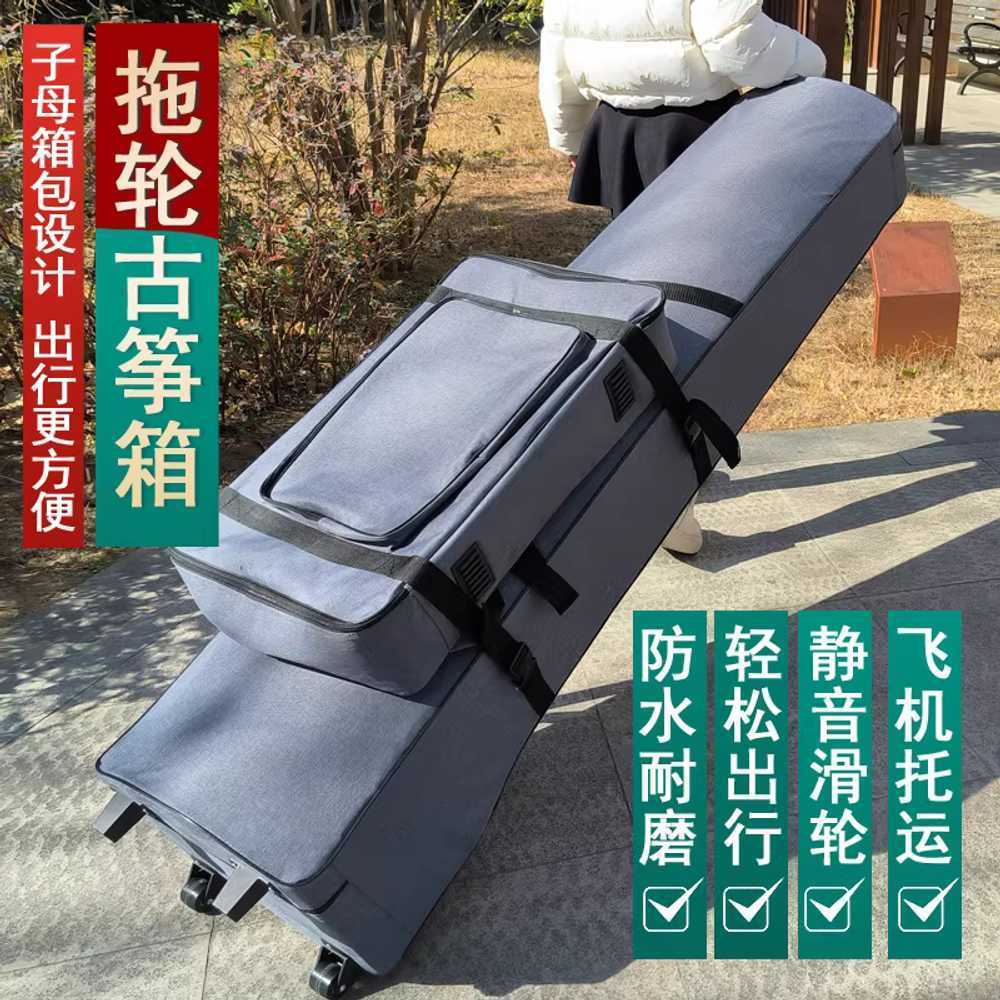 가야금 케이스 거문고 가방 국악기 수납 이동식 보관함 이미지 6