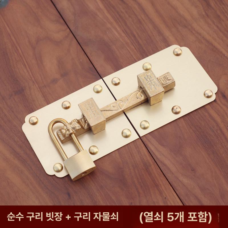 전통자물쇠 한옥 대문 문짝 무판 엔틱 고리 잠금쇠 걸쇠 소형 엔틱브론즈 도어스톡 A - 상세 이미지 4