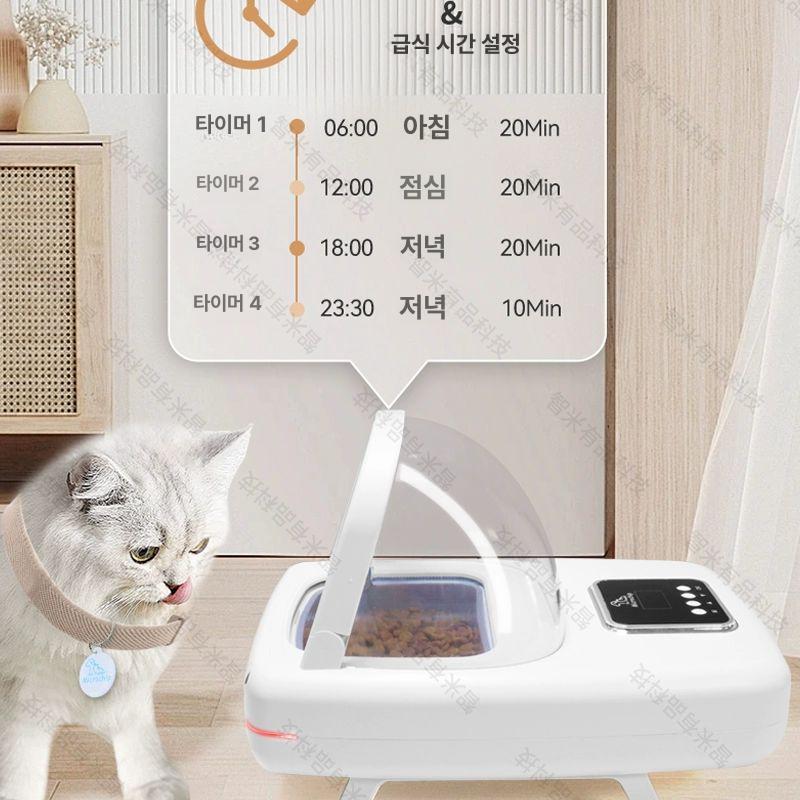 자동 인식 급식기 애완견 사료그릇 고양이 마이크로칩 프로 센서 급식기 (목걸이 포함) - 상세 이미지 3