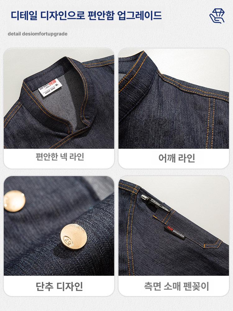 식당 데님 호텔 캐주얼 레스토랑 요리사 카페 옷 쉐프복 골드 버튼 블랙 반팔 상의만 M - 상세 이미지 4