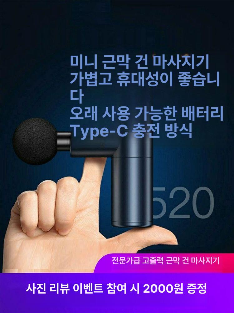 미니 근육 마사지기 진동 전문가용 남녀 공용 플래그십블랙 4단계 6헤드 가방 - 상세 이미지 2