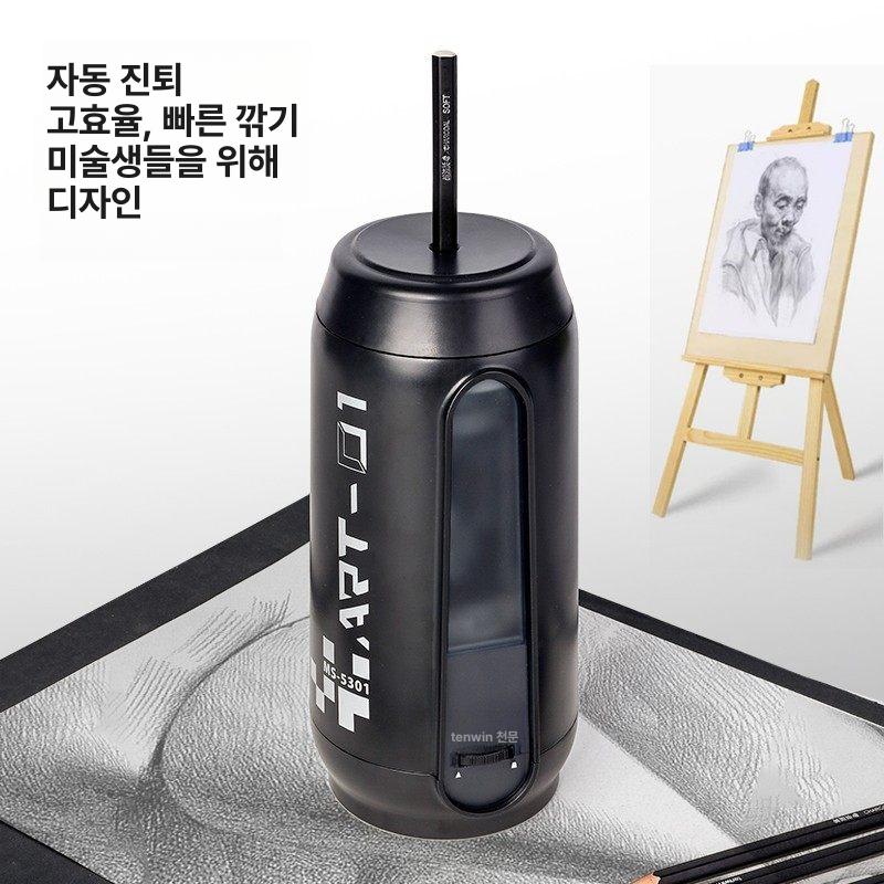 미술용 자동 연필깎이 두꺼운연필 화실 스케치용 긴연필심 진회색 자동 60 이하 2.4cm - 상세 이미지 3