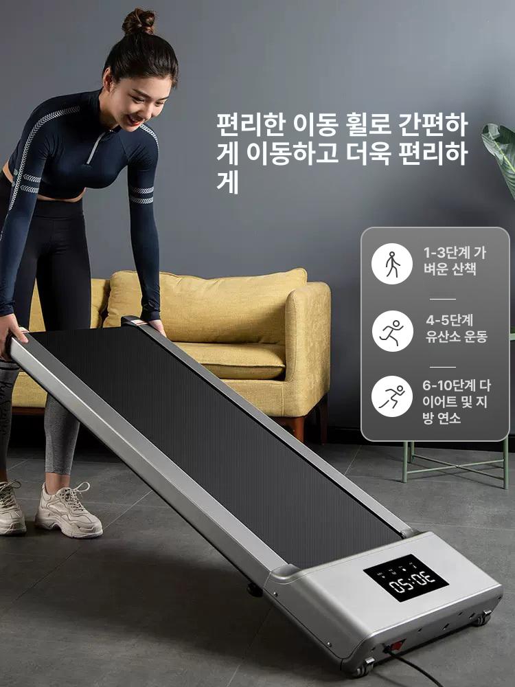 저소음 런닝머신 초슬림 아파트 패드 워킹 러닝 헬스 트레드밀 실내 수동 무동력 - 상세 이미지 2