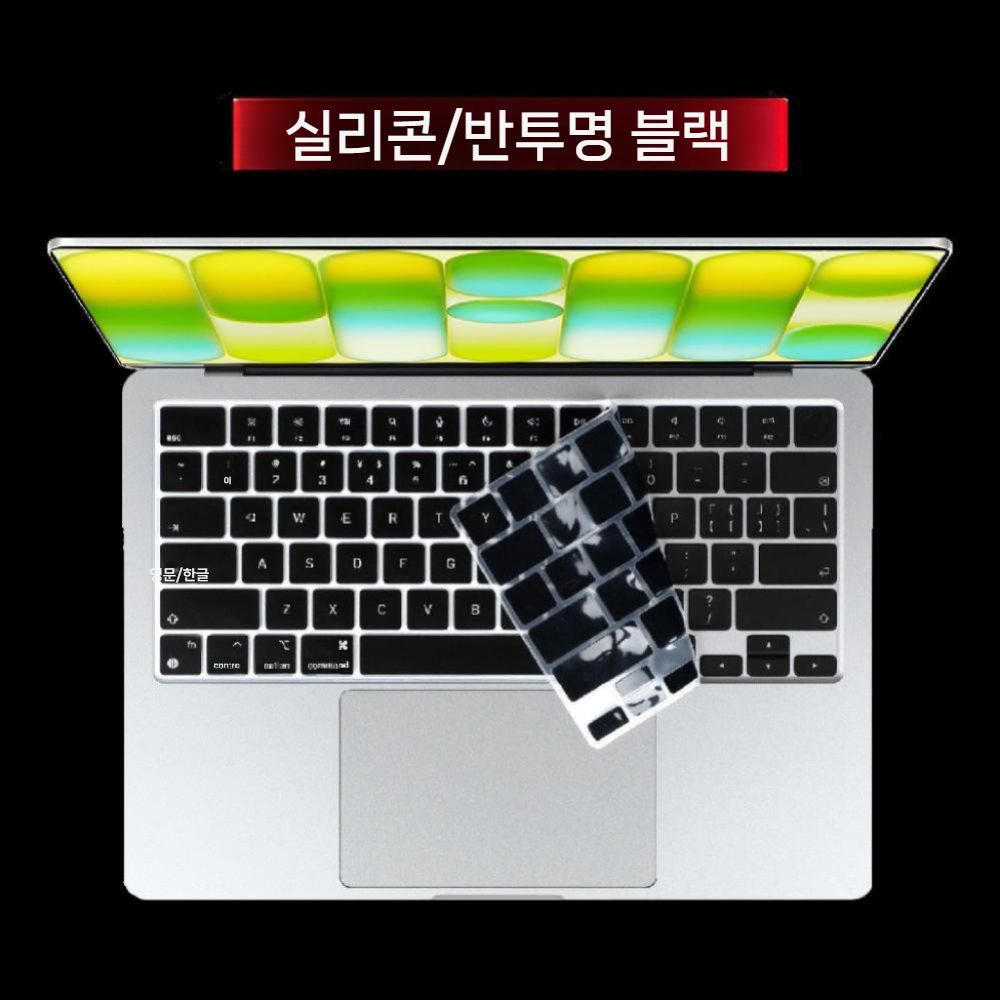 맥북 네오 에어 M5 키보드 필름 A3404 먼지 커버 13인치 화면 보호 필름 - 상세 이미지 4