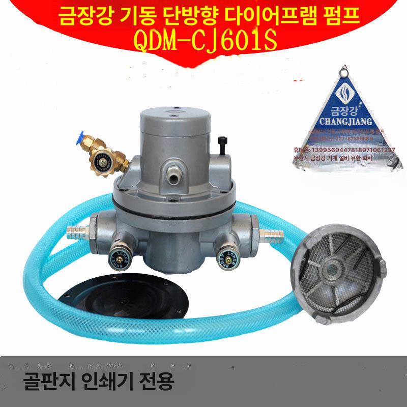 다이어프램펌프 다이아프램 펌프 단방향 방지 본체 수성 장강 전용 공압 - 상세 이미지 2