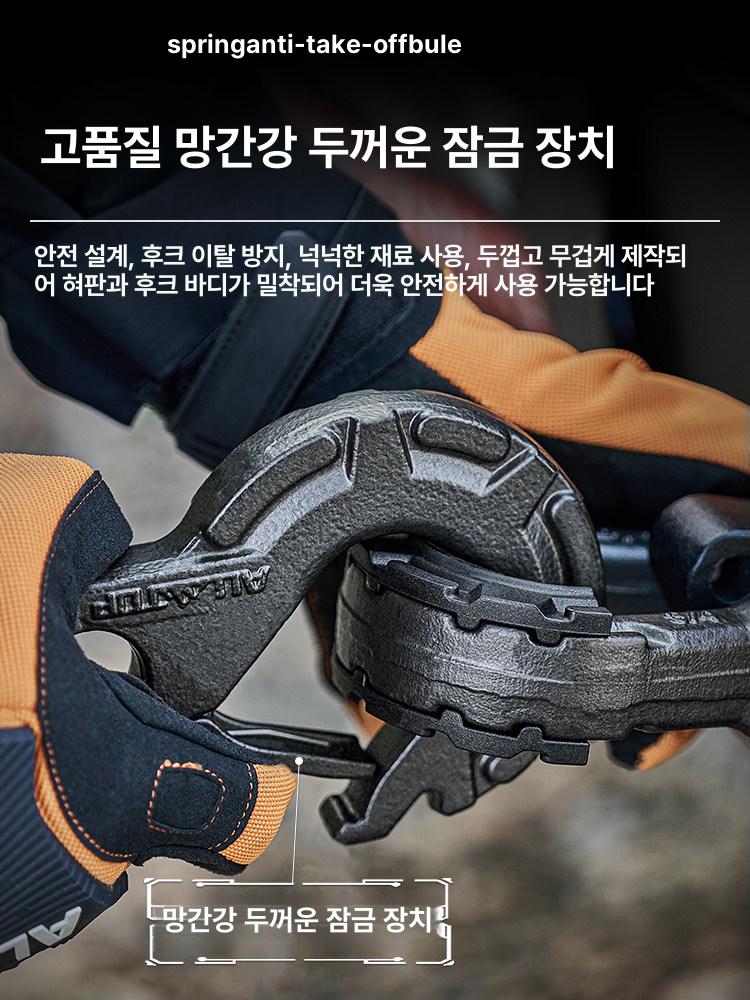 와이어 윈치 후크 견인 양각 스톱 스토퍼 atv 전동 로프 갈고리 망간강 일체형 단조 - 상세 이미지 5