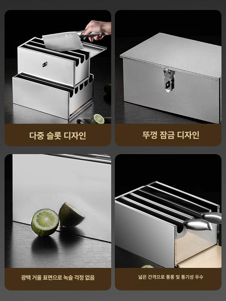 업소용 칼 거치대 진열대 꽂이 씽크대 주방용 사시미 자석 4칸 있음 잠금 헤드 포함 - 상세 이미지 2