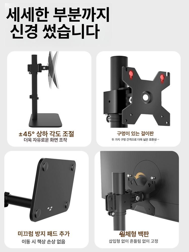 모니터 수직 거치대 높이조절 상하 지지대 컴퓨터 랙 브라켓 받침대 고중량 스탠드 자바라 - 상세 이미지 3