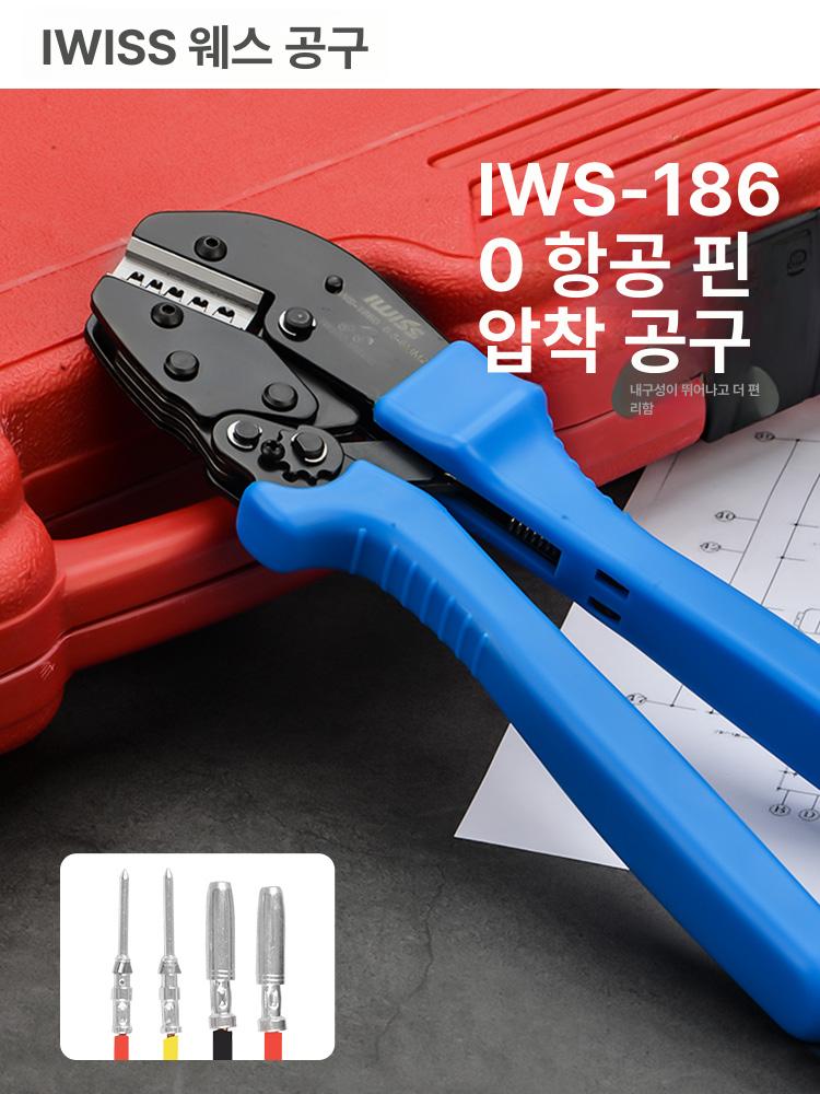 핀압착기 터미널압착기 커넥터 슬리브 배선 유압 펜홀 플라이어 단자 케이블 페놀 전선 - 상세 이미지 3
