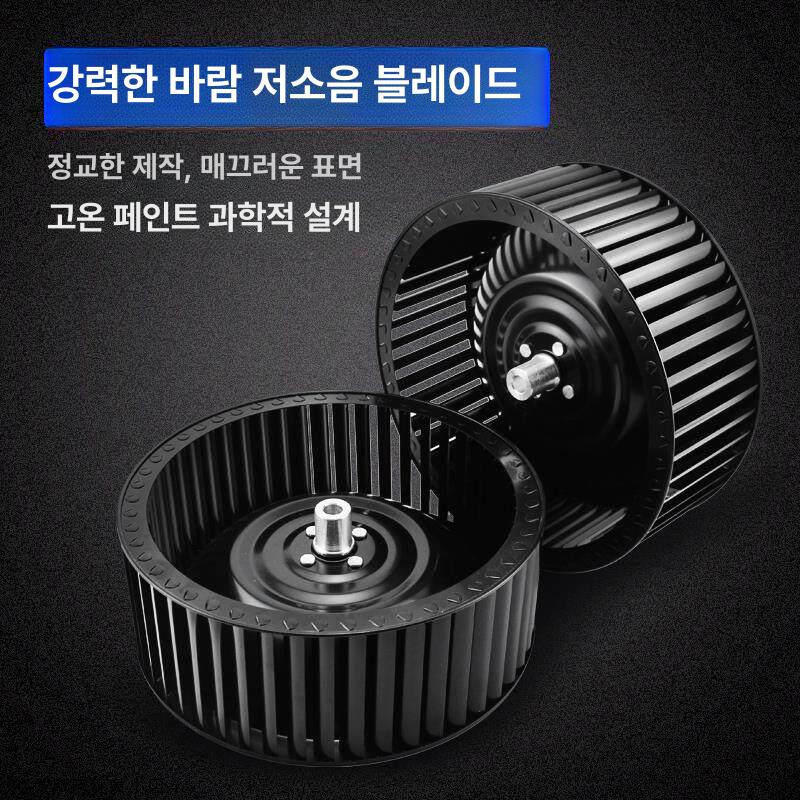 레인지 후드 윈드 블레이드 스토브 주방 배기 교체 흡입 프리미엄클램프 216x70x10mm A - 상세 이미지 4