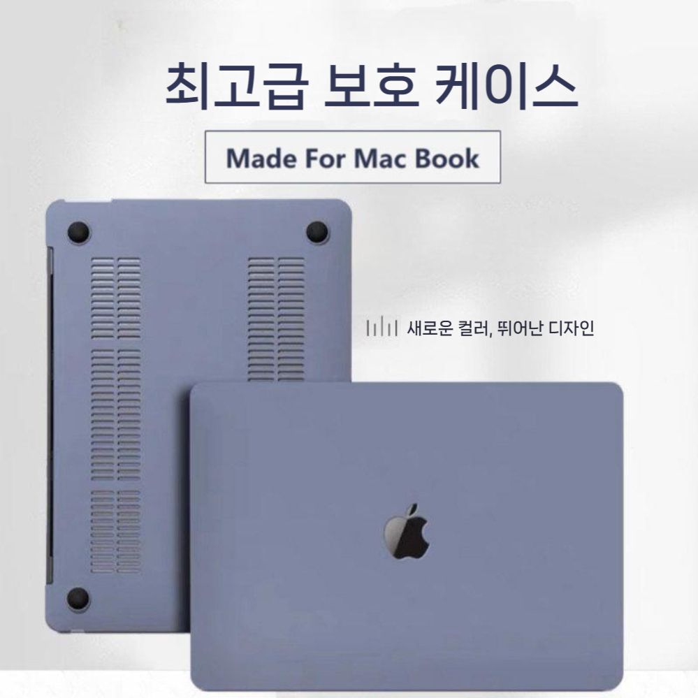 맥북 에어 M5 프로 보호 케이스 M4 노트북 슬림 하드 커버 - 상세 이미지 4