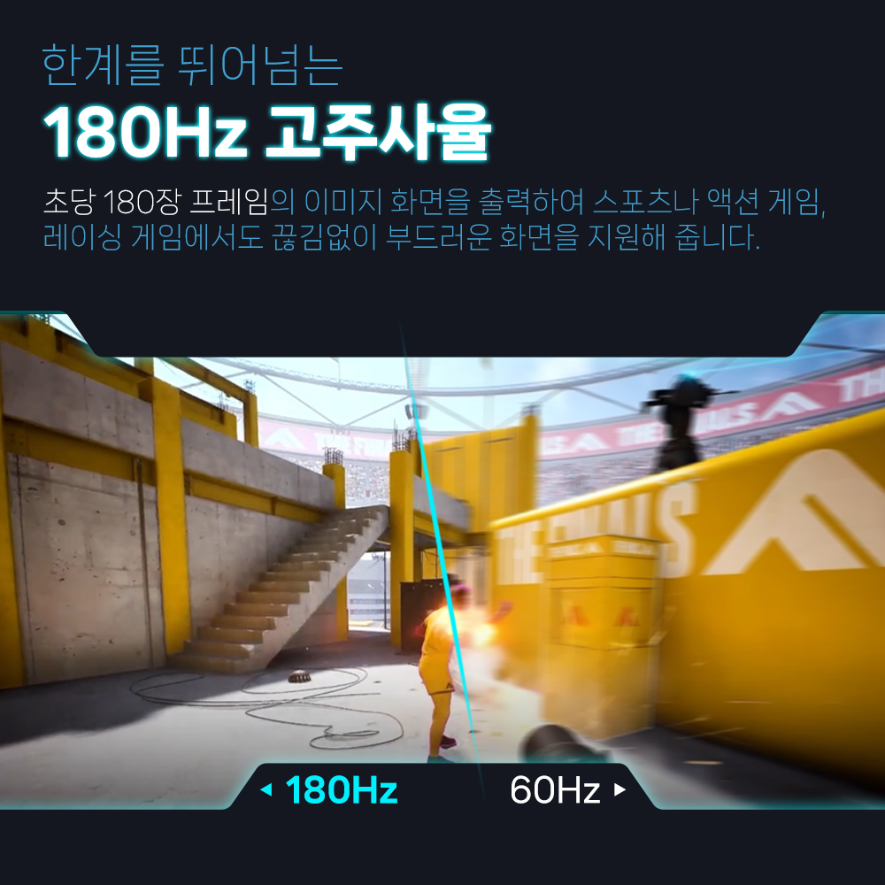 긱스타 G27Q180 Fast IPS 180Hz 27인치QHD게이밍모니터 68~69cm(27인치), 무결점, 블랙 이미지 6