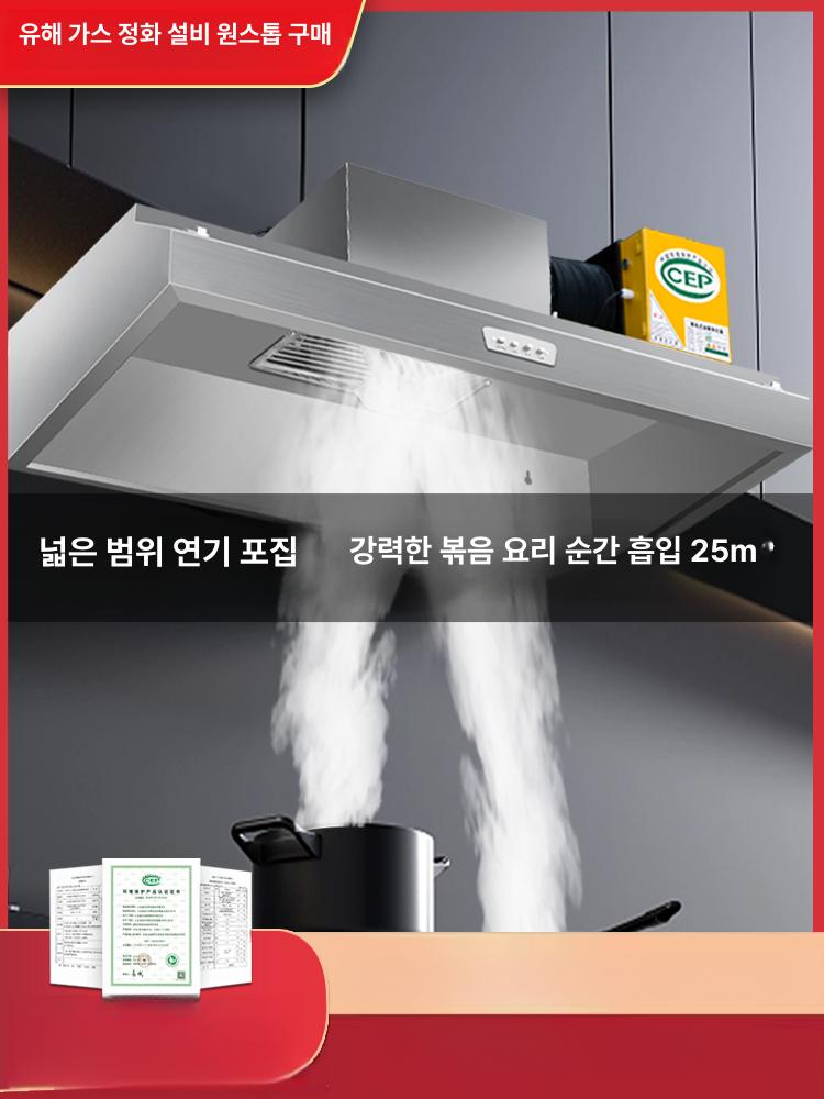 업소용 주방 후드 덕트 닥트 식당 배기 환풍기 80-60 단일 팬 680W - 상세 이미지 4