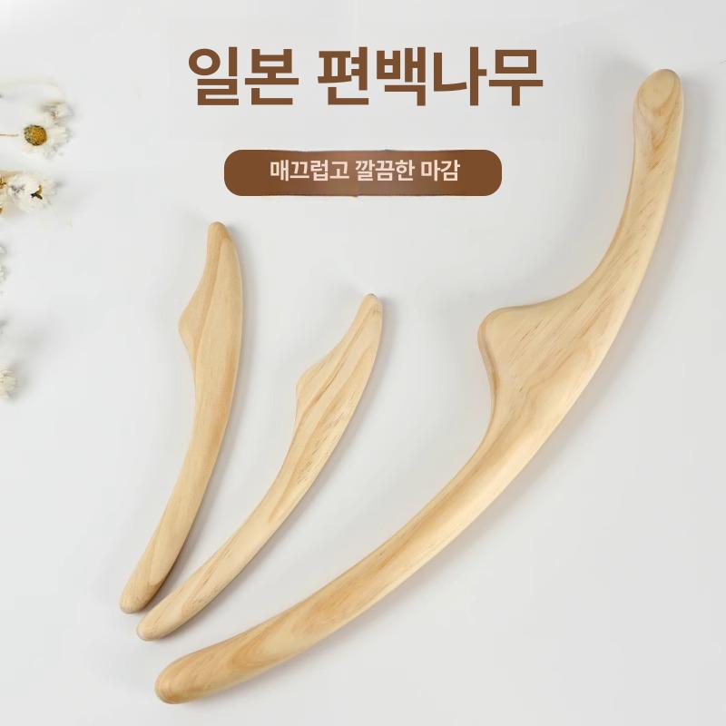 마사지 막대기 일본 편백나무 얼굴 스틱 바디 괄사 지압 살롱 - 상세 이미지 4