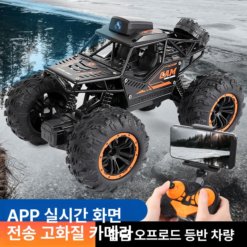 오프로드 RC카 고화질 카메라 몬스터트럭 입문용 무선조종 자동차 알씨카 - 상세 이미지 3