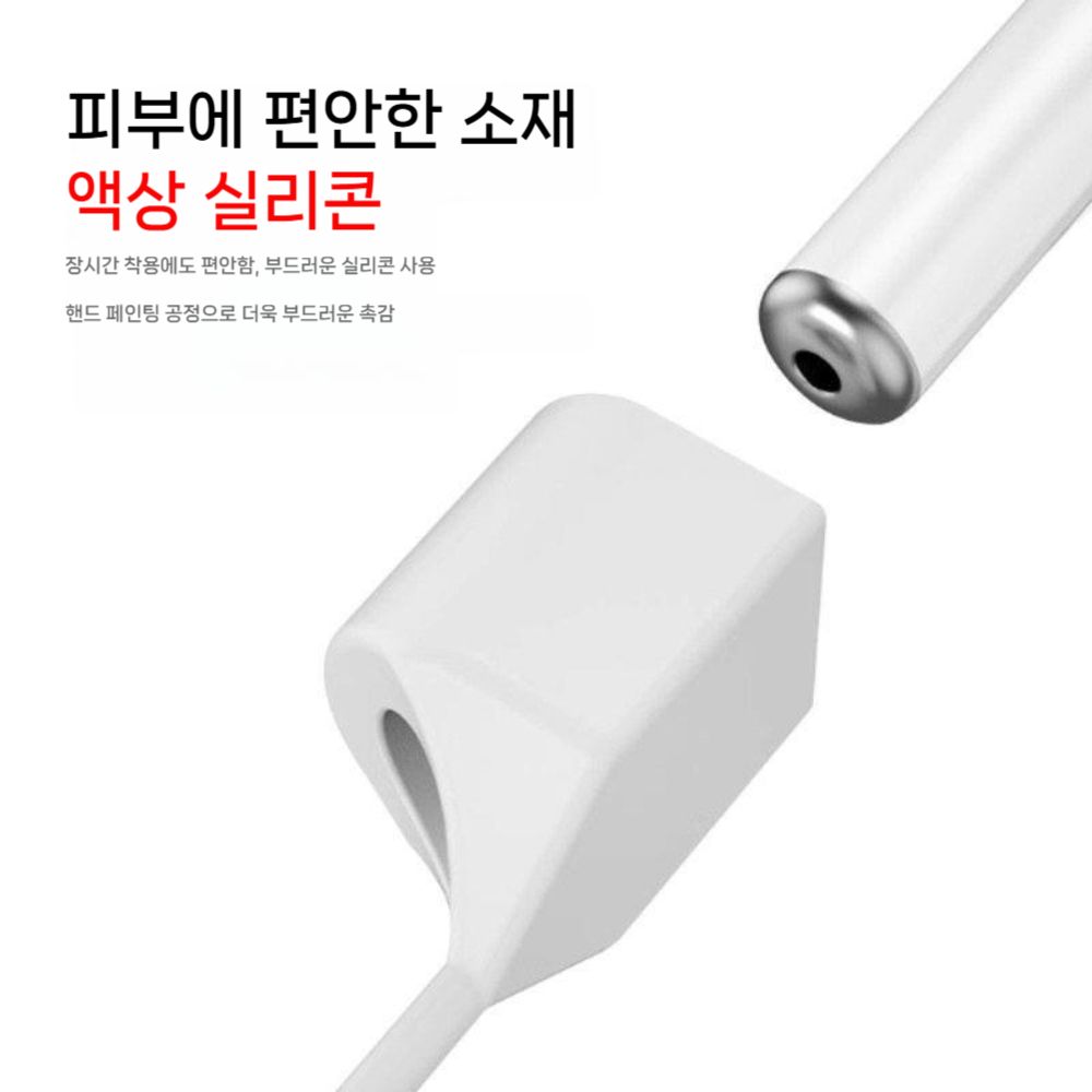 갤럭시 버즈4 프로 목걸이 분실 방지 실리콘 솔리드 컬러 랜야드 체인 스트랩 - 상세 이미지 2