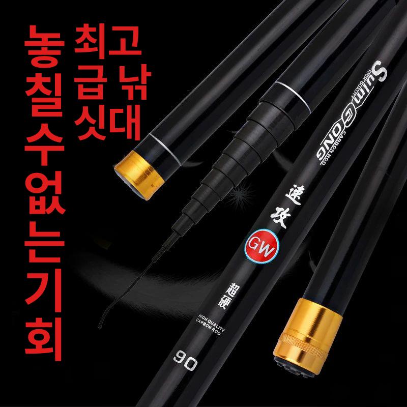 민물 장대 낚시대 12m 미디엄 카본 낚싯대 13m 초경량 금상 대물 내림 중층대 - 상세 이미지 4