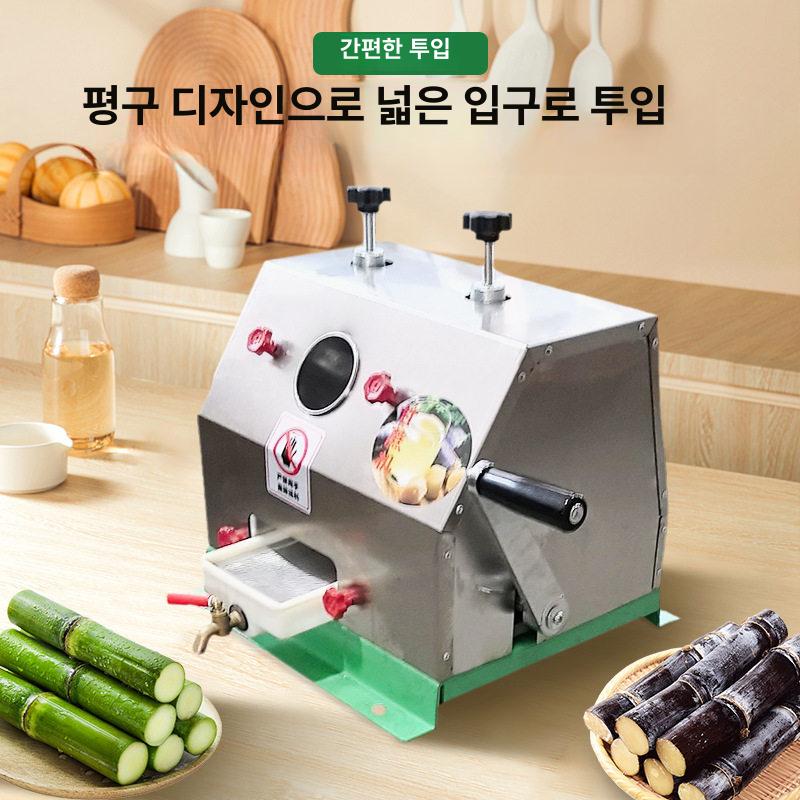 사탕수수 기계 즙짜개 동 과즙 추출기 식당용 머신 사탕수수기계 압착 전기 스퀴저 플러그 - 상세 이미지 2