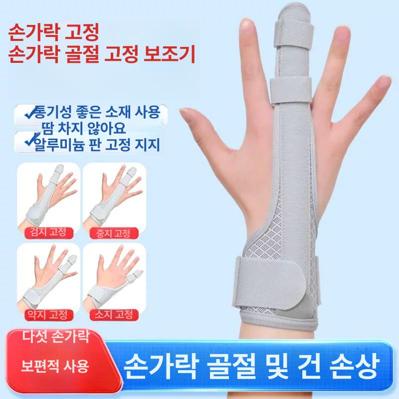 아대 검지 중지 고정 지지대 손가락 스프린트 부목 장치 그레이 3 S 엄지와 - 상세 이미지 2