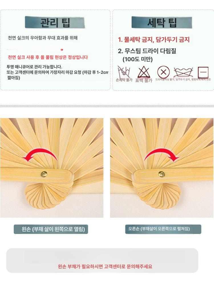 너슬부채 부채춤 공연 꽃잎 밸리 전통 클래식 그라데이션 천연 실크 1.2m 표준 - 상세 이미지 2