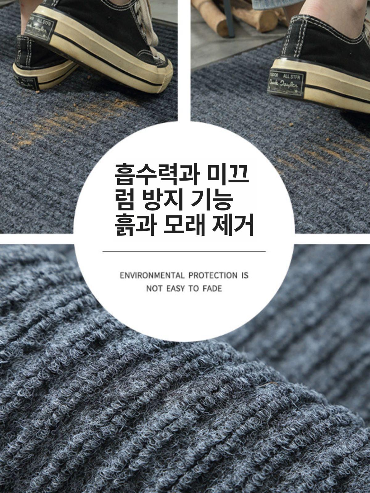 업소용발매트 아파트 사무실 출입구 현관 - 상세 이미지 3
