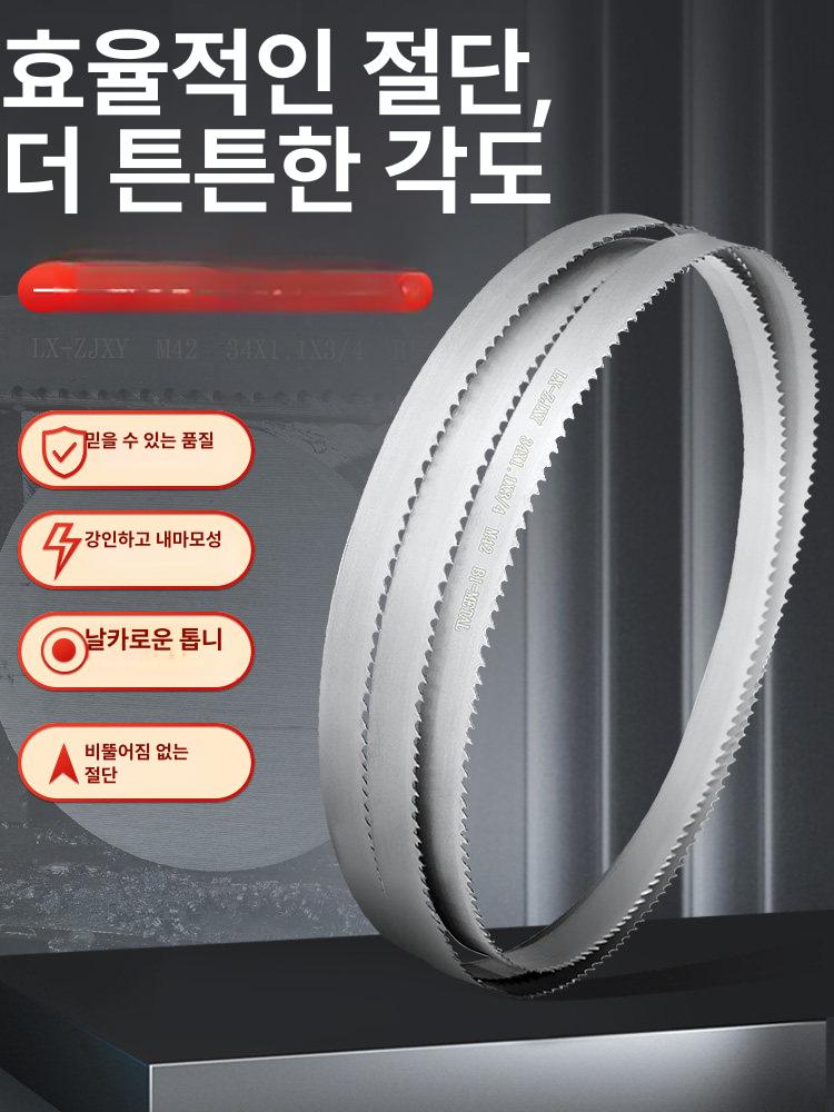 골절기 톱날 1200 미국산 4개 13x0.65x1141 - 상세 이미지 2