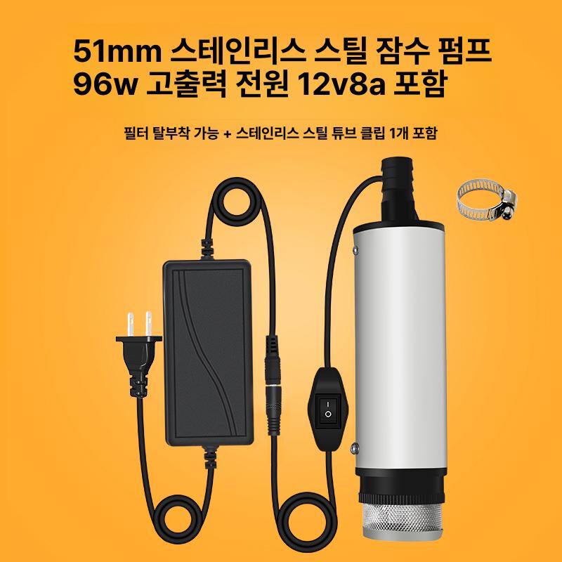 잠수펌프 양수기 미니 워터 펌프 수중 부스터 잠수 방수 수중 - 상세 이미지 2