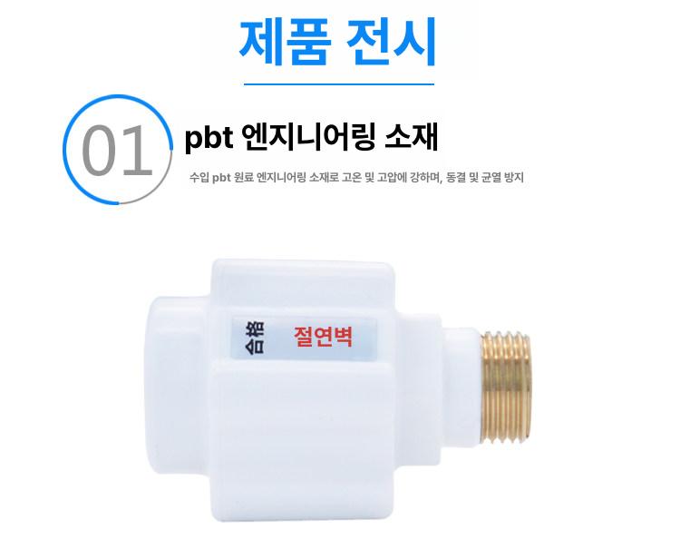 온수기 온수밸브 부품 릴리프 부속 압력 골무 전기 온수기 체크 밸브 - 상세 이미지 3
