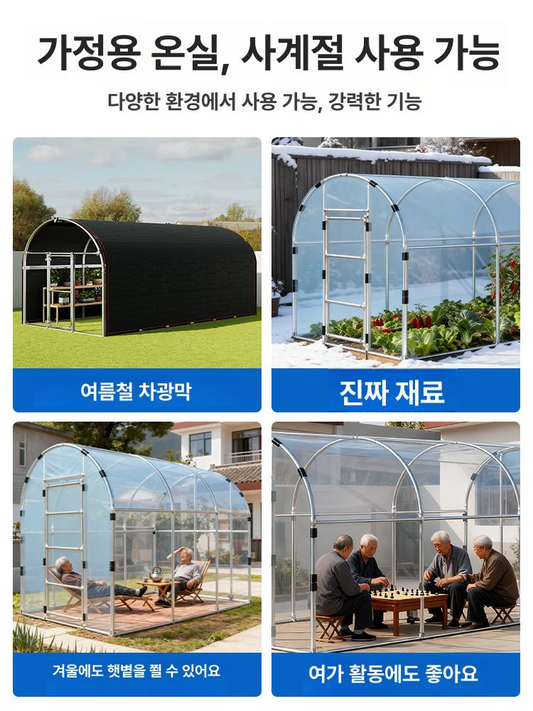 대형 비닐 하우스 농사용 온실장 조립식 텃밭 농막 농업용 장수 활대 보온 파이프 - 상세 이미지 3