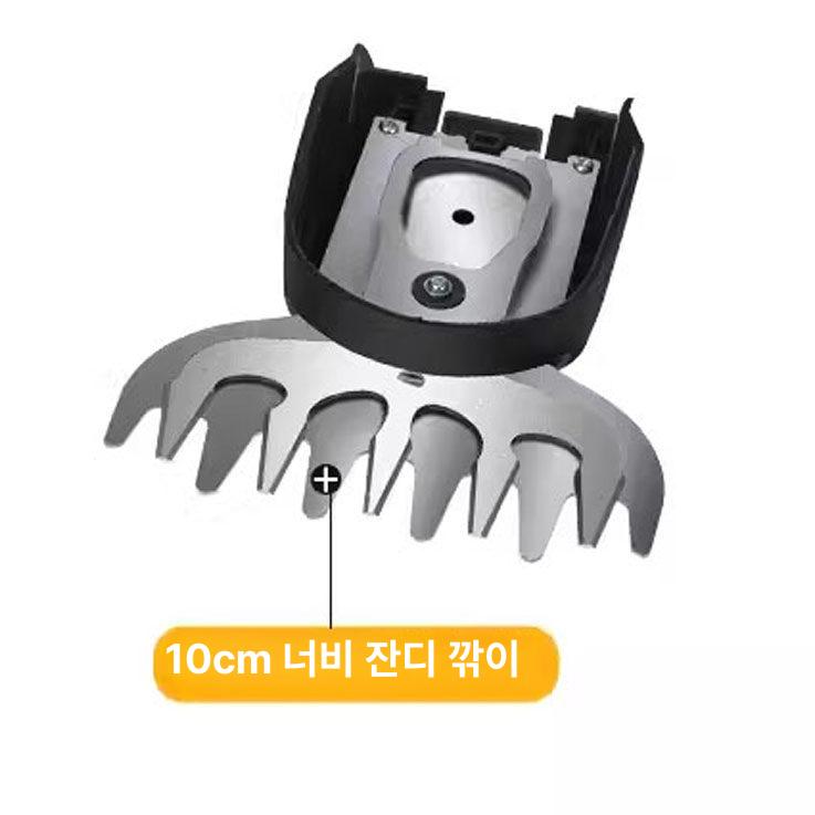 소형 풀깎는 기계 미니 텃밭 제초기 가정용 원예용 마당 잔디정리 다용도 24V 무선 전기 짧은 날 - 상세 이미지 2