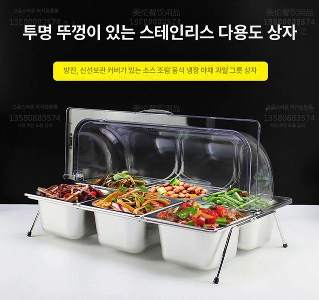 업소용 반찬통 식당 커버 트레이 소형 2칸 대형 3칸 10cm 3개 1 3 이중 단층 - 상세 이미지 2