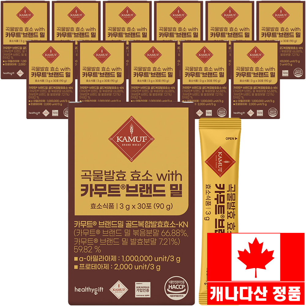 곡물 발효 효소 with 카무트 브랜드 밀 식약처 HACCP 인증 가루 분말 스틱 30포 이미지 6