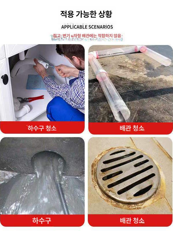 하수구 고압세척 물쥐노즐 해결 막힘 뚫기 3구 배관청소 20m [앞 1 뒤 3 물쥐 분리형] - 상세 이미지 4