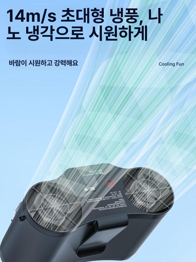 충전식 무선 선풍기 강력 휴대용 듀얼팬 업그레이드 허리 벨트 걸이 목걸이 스트랩 야외 블랙 1개 4단계 고속 10000mAh - 상세 이미지 2