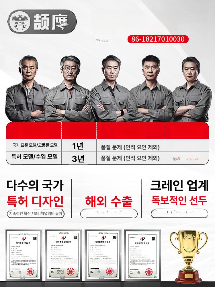 에어 소형 발톱 펌프 수동 작기 잭 틈새 리프트 쟈키 (특허 모델) 클로 5t 5t - 상세 이미지 5