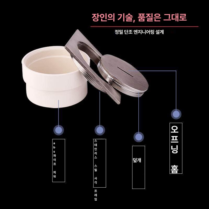 소제구 파이프 pvc 뚜껑 소재구 소켓 티 청소 자재 배수관 커버 마개 - 상세 이미지 4