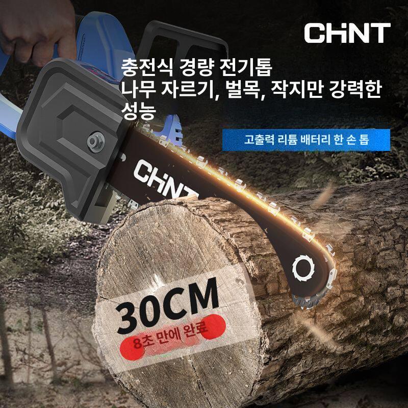 충전식 전기톱 무선 전자 풀세트 전동 체인톱 계양 기계톱 톱 소형 휴대용 전기 모터 벌목 - 상세 이미지 2