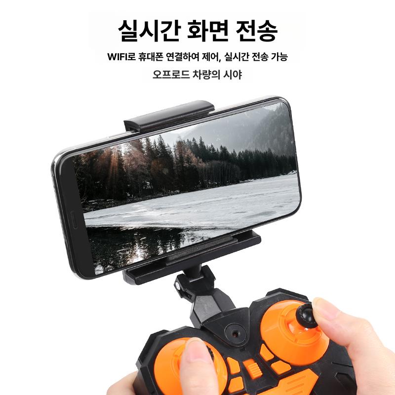 오프로드 RC카 고화질 카메라 몬스터트럭 입문용 무선조종 자동차 알씨카 - 상세 이미지 4