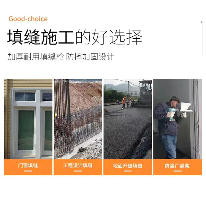 시멘트 주입기 틈새 펌프 콘크리트 스텐 몰탈 사춤기 메꾸기 이미지 6