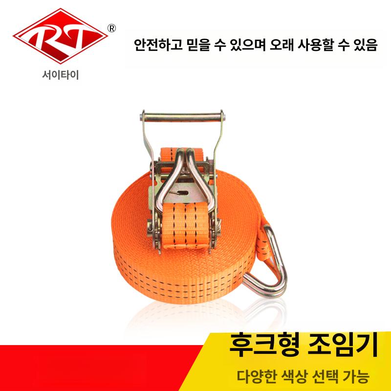 대형 트럭 깔깔이 결속 고정바 이트랩 이트랙 E클립 냉동탑차 - 상세 이미지 3