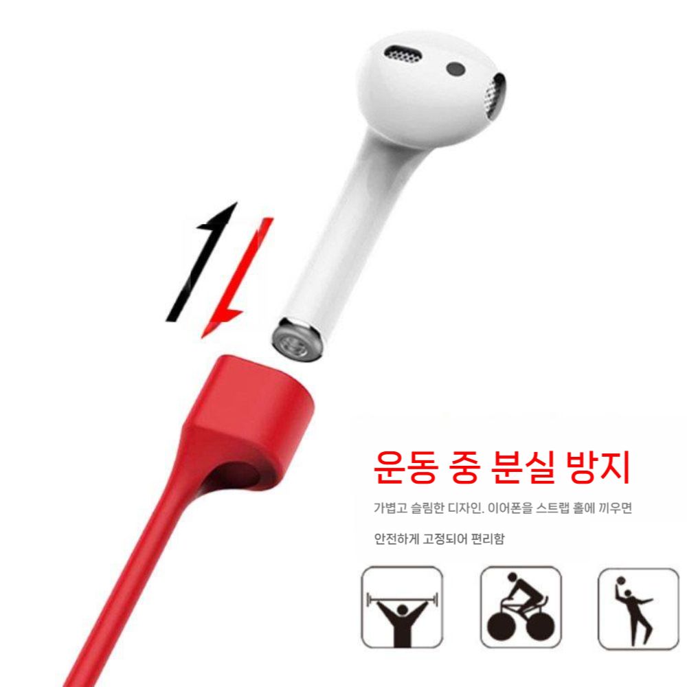 갤럭시 버즈4 프로 목걸이 분실 방지 실리콘 솔리드 컬러 랜야드 체인 스트랩 - 상세 이미지 4