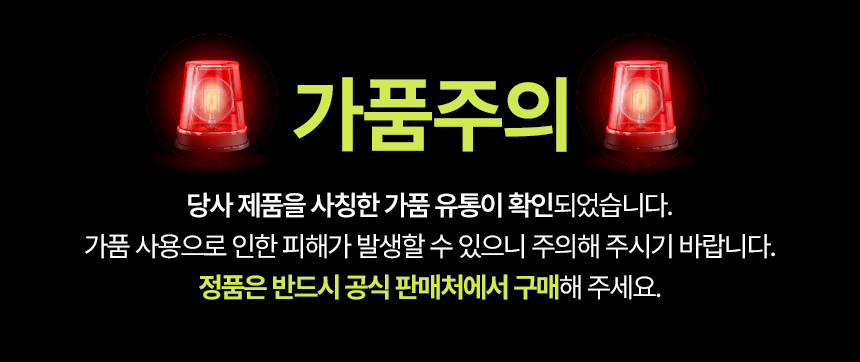 [짧은머리용] 그래비티 카이스트 특허 탈모샴푸 엑스트라 스트롱 475ml