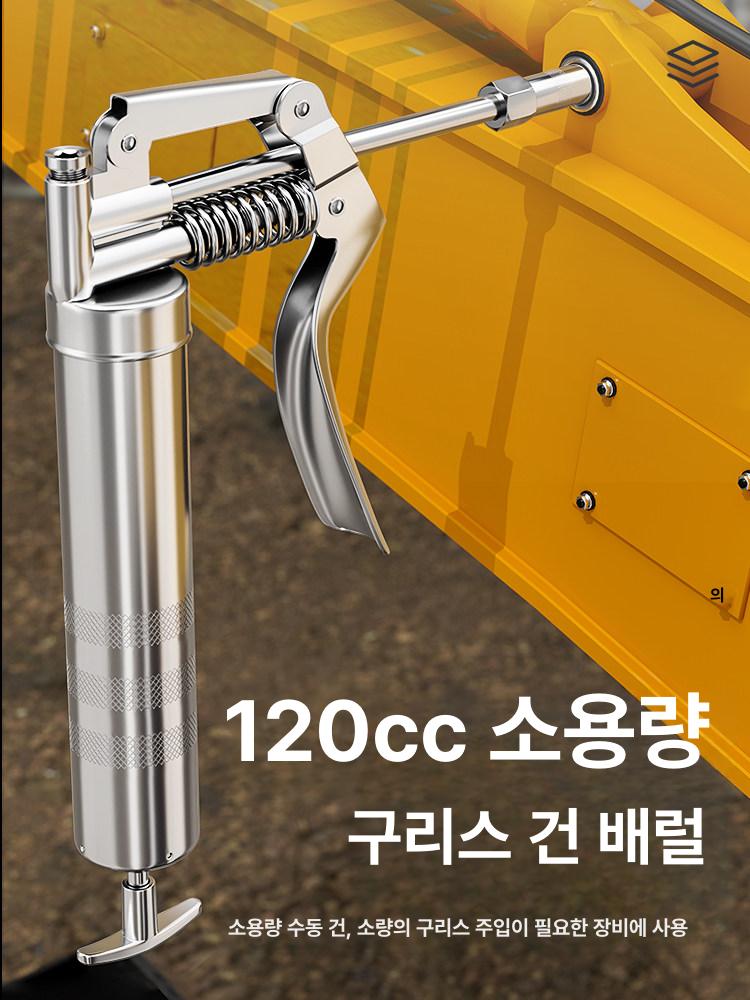 구리스건 모터 베어링 소형 미니 프론트 윤활유 핸드 육각 헤드 뾰족 노즐 - 상세 이미지 4