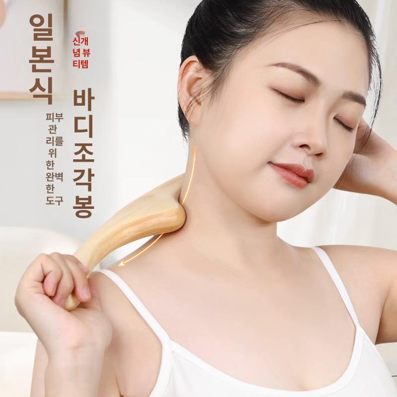 마사지 막대기 일본 편백나무 얼굴 스틱 바디 괄사 지압 살롱 - 상세 이미지 3