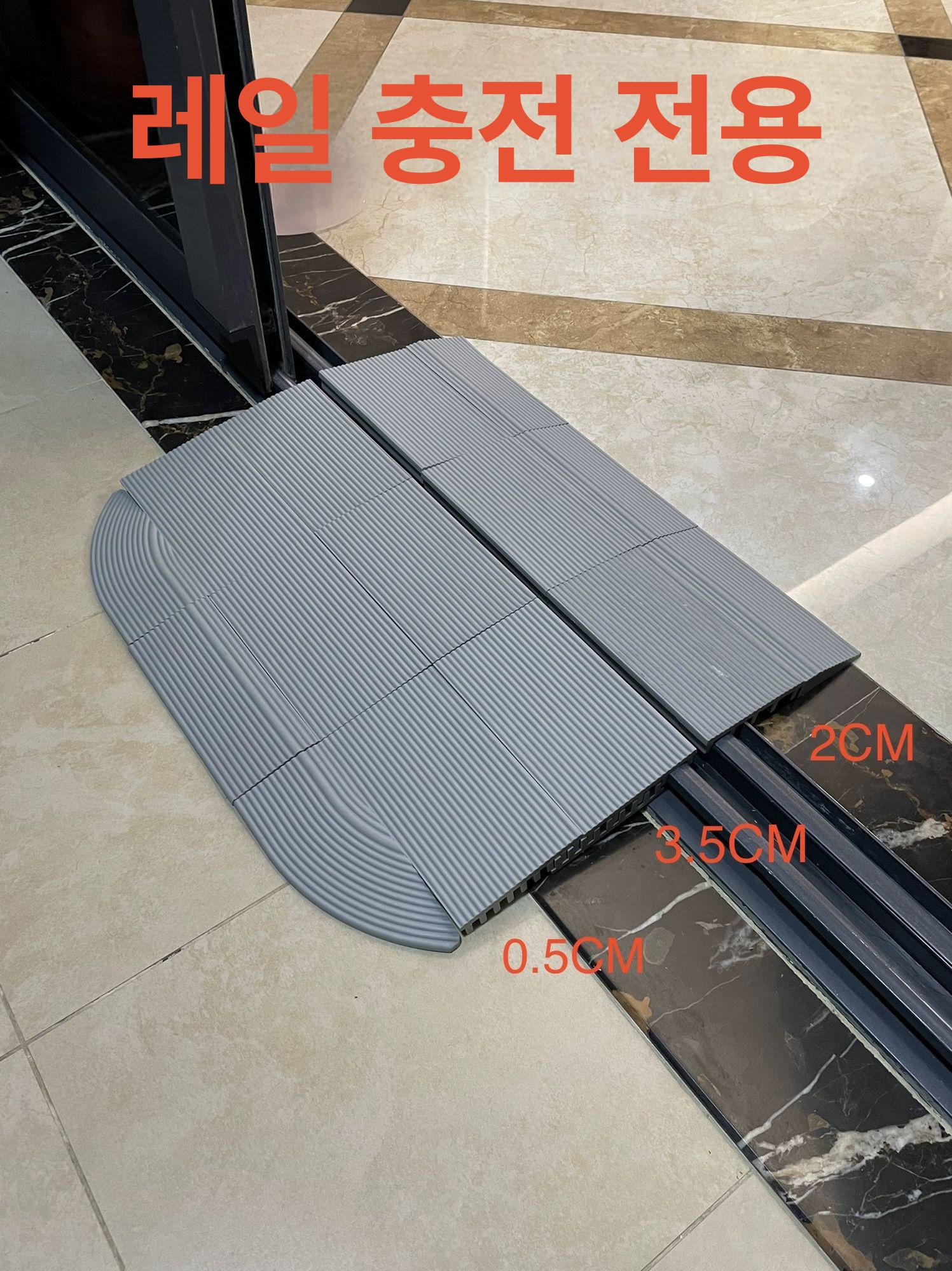 오르막 문턱 경사판 주방 커버 로봇청소기문턱 걸림방지 - 상세 이미지 5