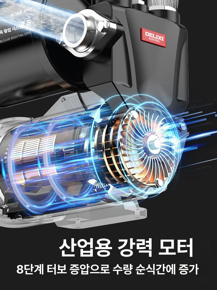 자동 정수기 펌프 자흡식 정압 펌프 저소음 수도관용 가정용 수압 - 상세 이미지 2